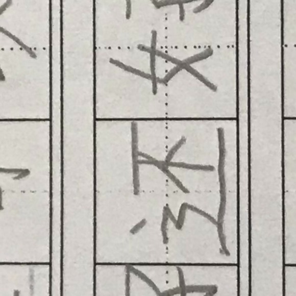 Meet your Posher, Mads - Picture 1 of 1